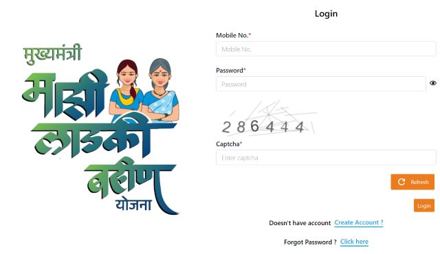 Ladki Bahini Yojana Online Form