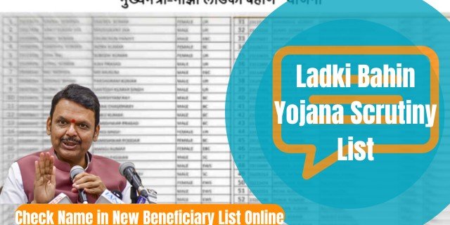 Ladki Bahin Yojana Scrutiny List