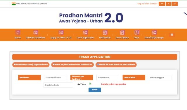 PMAY 2.0 Urban Status Through Mobile No/ Applicant Name