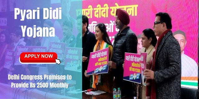 Pyari Didi Yojana