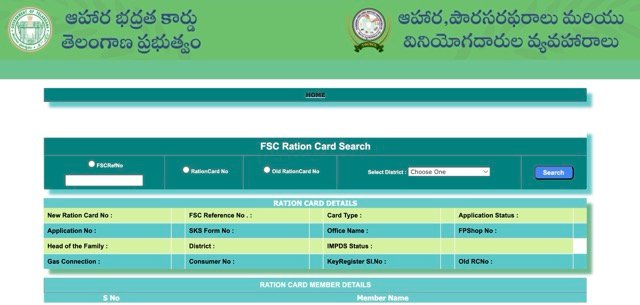 Download Ration Card