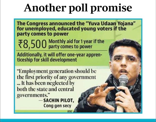 Yuva Udaan Yojana Apply