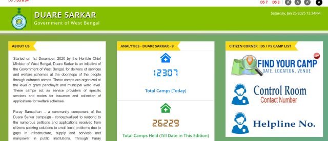 Duare Sarkar Camp Portal