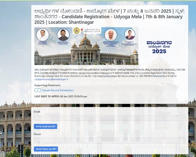 Registration Form