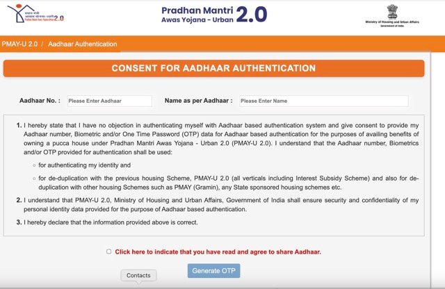 Aadhaar Verification PM Awas Yojana Urban 2.0