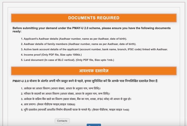 Required Documents PM Awas Yojana Urban 2.0