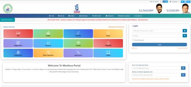 Telangana Meeseva Portal