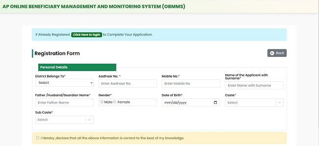 AP BC Corporation Loans Official Website