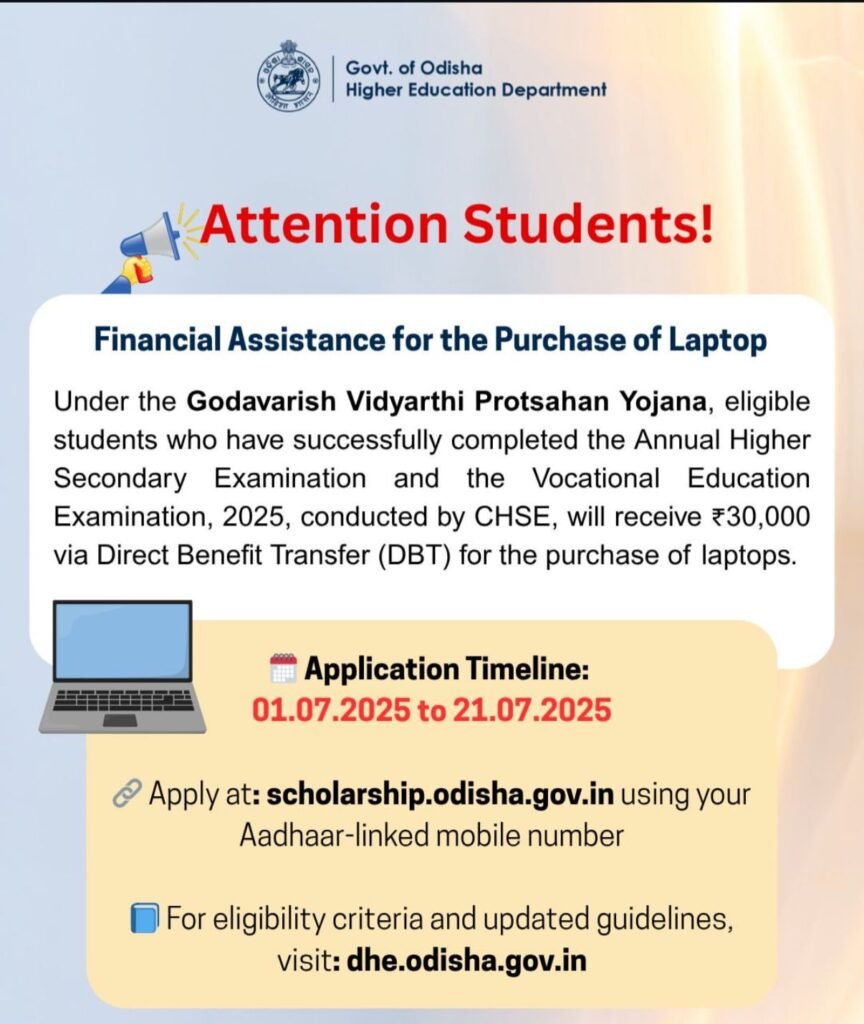 Odisha Laptop Scheme Apply