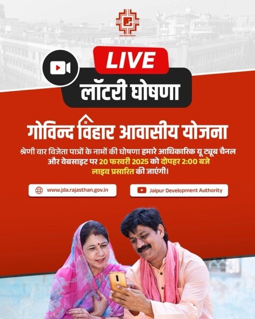 JDA Govind Vihar Lottery Live
