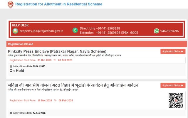 JDA Lottery Portal