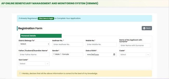 Apply Online