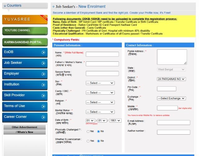 Application Form