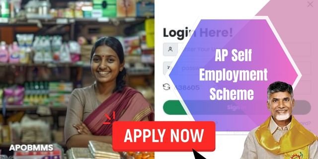AP Self Employment Scheme 
