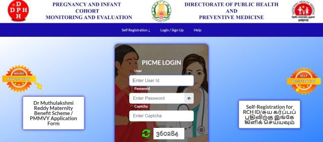 Dr.Muthulakshmi Maternity Benefit Scheme
