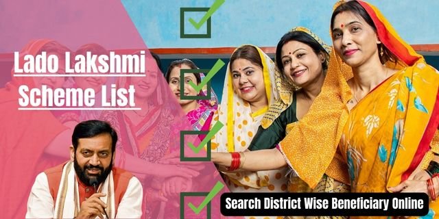 Lado Lakshmi Scheme List