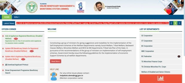 Official website of Rajiv yuva vikasam scheme