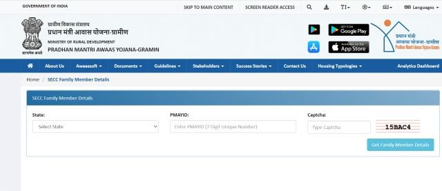 Search SECC Family Member Details