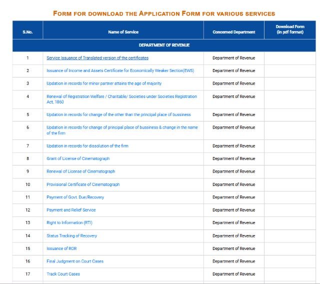 Application Form