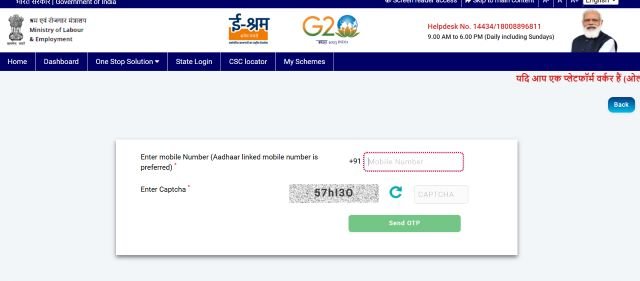 E Shram Login 