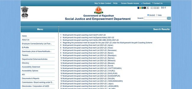 Anuprati Coaching Scheme Official Website