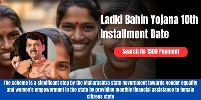 Ladki Bahin Yojana 10th Installment Date