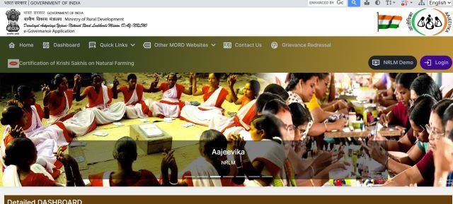 Assam Lakhpati Didi Portal