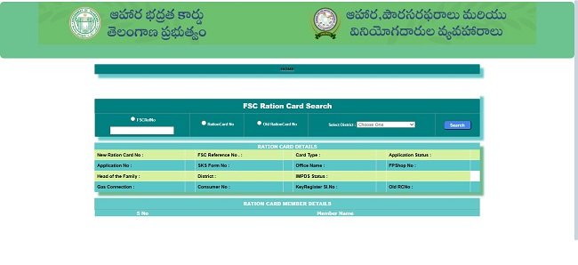 Search Beneficiary