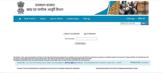 Food.raj.nic website.