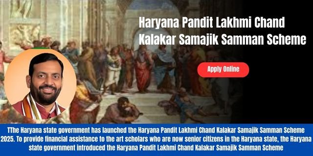 Haryana Pandit Lakhmi Chand Kalakar Samajik Samman Scheme