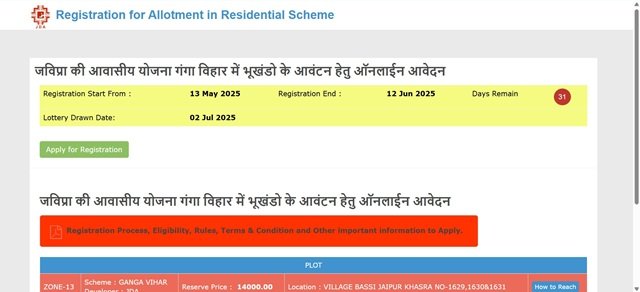 JDA Ganga Vihar Residential Plot Scheme Official Website
