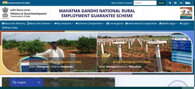NREGA Job Card List Website