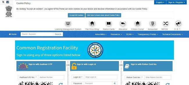 public login