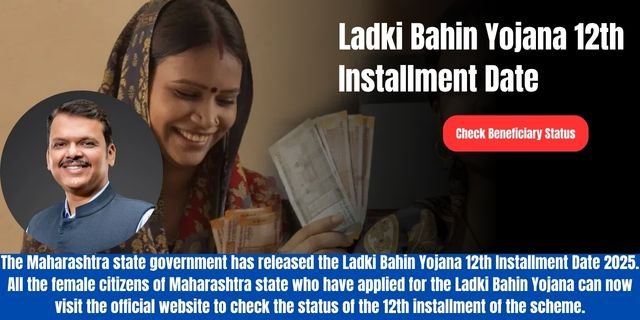 Ladki Bahin Yojana 12th Installment Date 