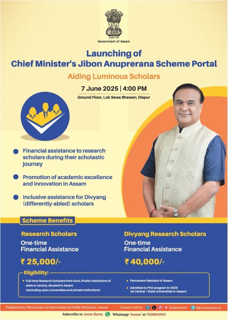 Launching of Jiban Anuprerana Scheme