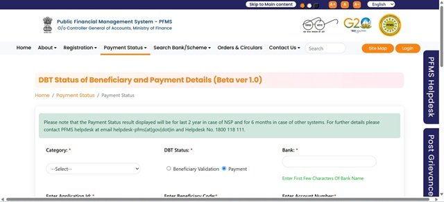 Payment Status