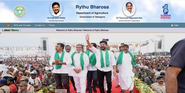 Rythu Bharosa Status