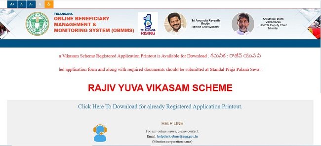 download application form