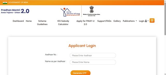 Applicant Login