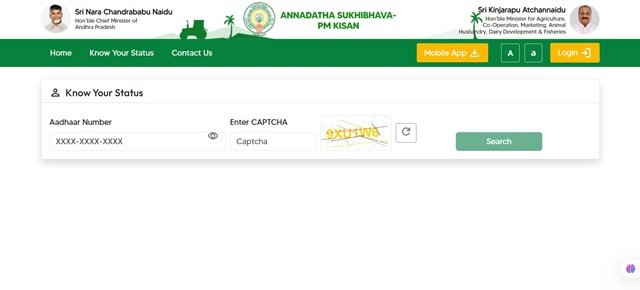 Check Status