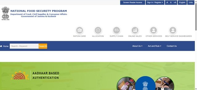 Download Ration Card