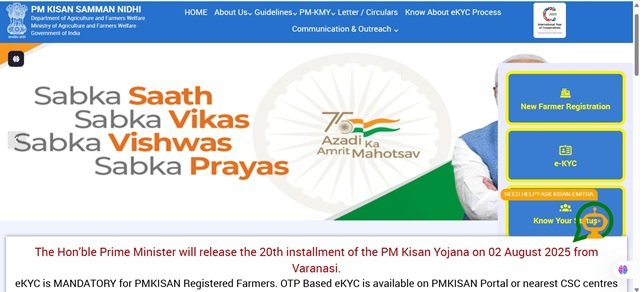 PM Kisan Website