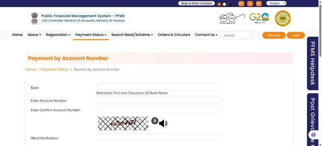 Payment Status
