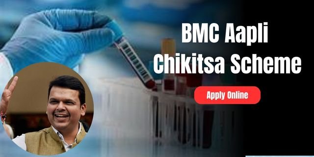 BMC Aapli Chikitsa Scheme