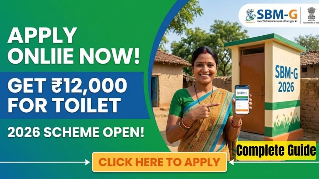 Swachh Bharat Mission Gramin Toilet Online Apply 2026